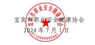QQ��ͼ20240701113730.png