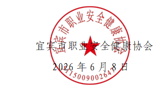QQ20260608-144211.jpg QQ20260608-144211.jpg