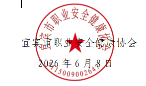 QQ20260608-144523.jpg